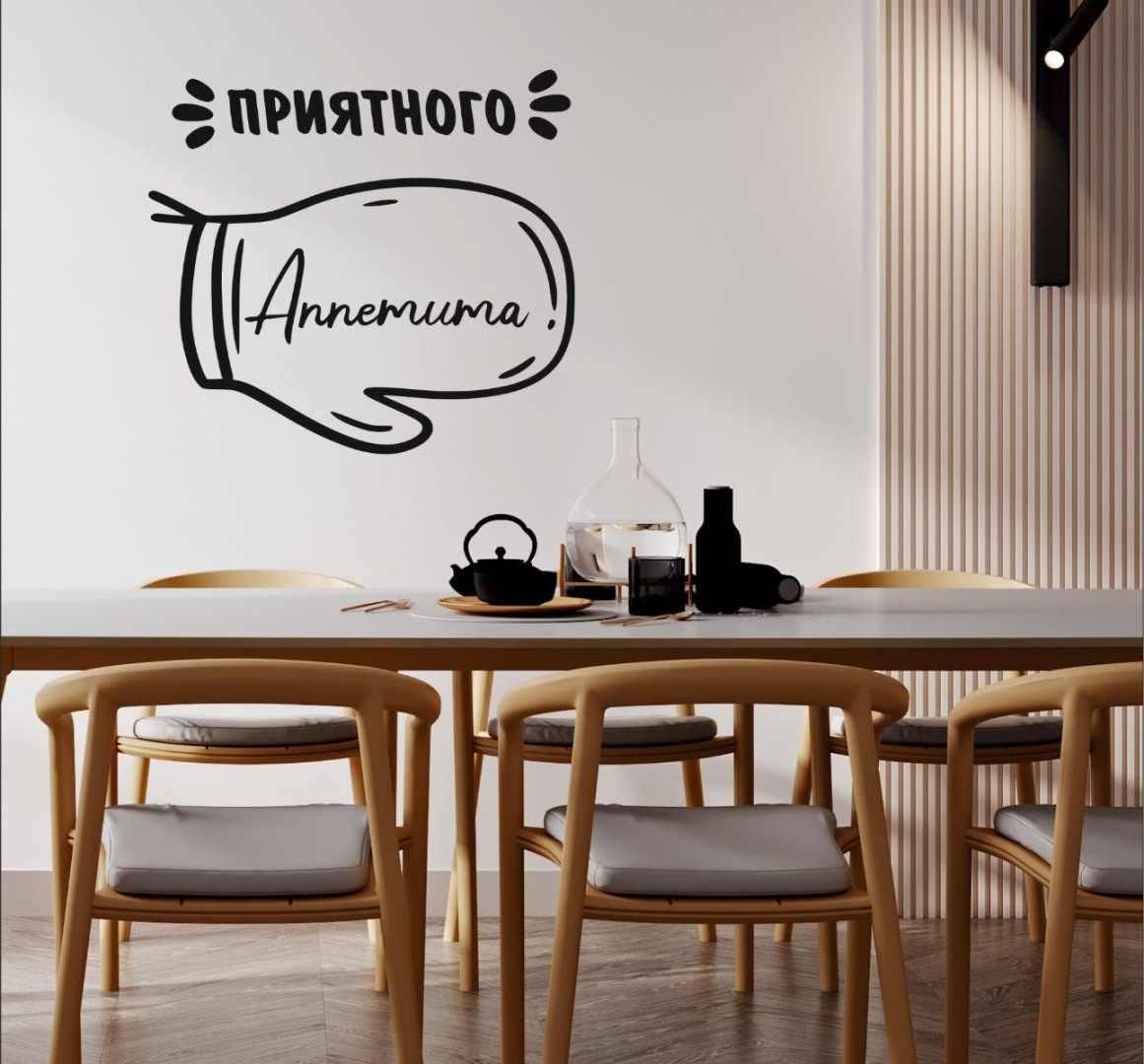Наклейка интерьерная 00001 40x36 см