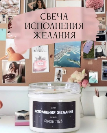 Ароматическая свеча Valemi.Candels Свеча ароматическая "манго" 5.5 см, 1 шт