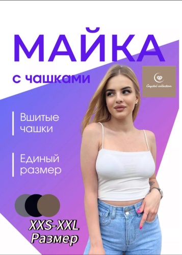 Топ Crystal collection белый