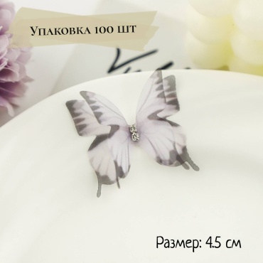 Декоративные бабочки S-ta 8932-30