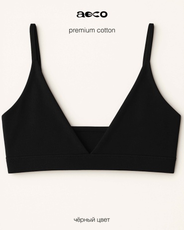 Бюстгальтер бралетт aeco черный