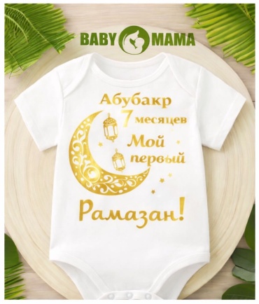 Боди белый