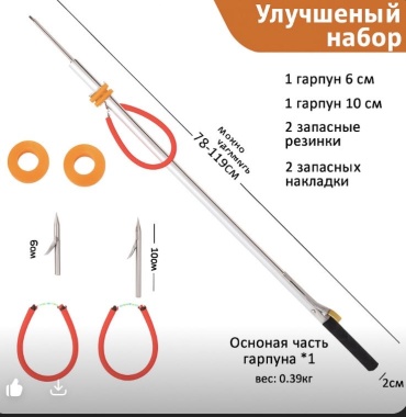 Оружие Арбалет 30382874_088726043 119 см