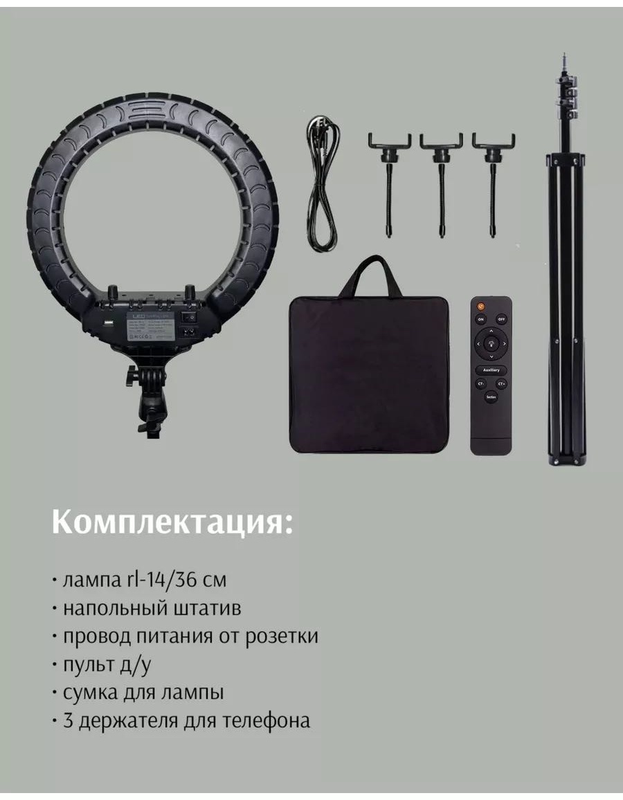 ОПТОВАЯ СЕТЬ RL-14
