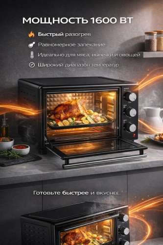 DARE HJD28A черный