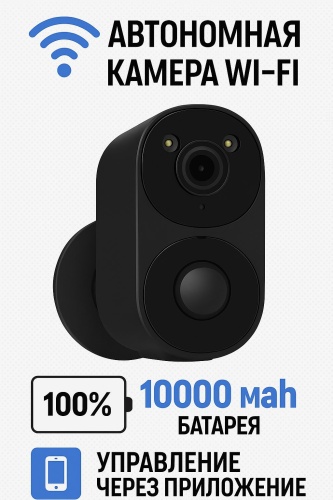 Zet View камера видеонаблюдения 804670717, 5MP, расширение 1920x1080