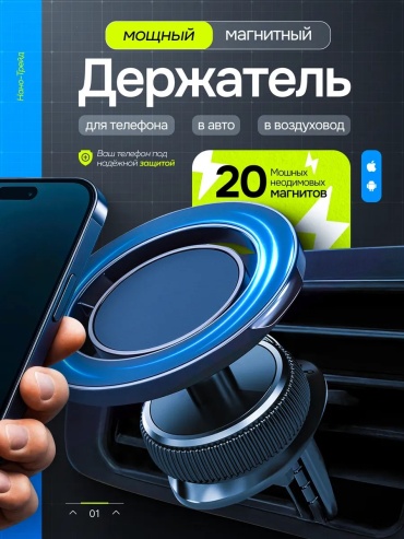 Подставка черный