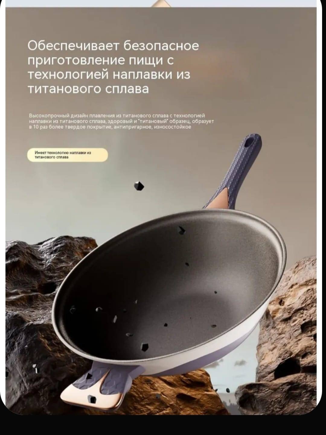 Вок А-4 34 см с антипригарным покрытием, сталь