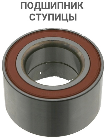 MEYLE подшипник ступицы 1004070048