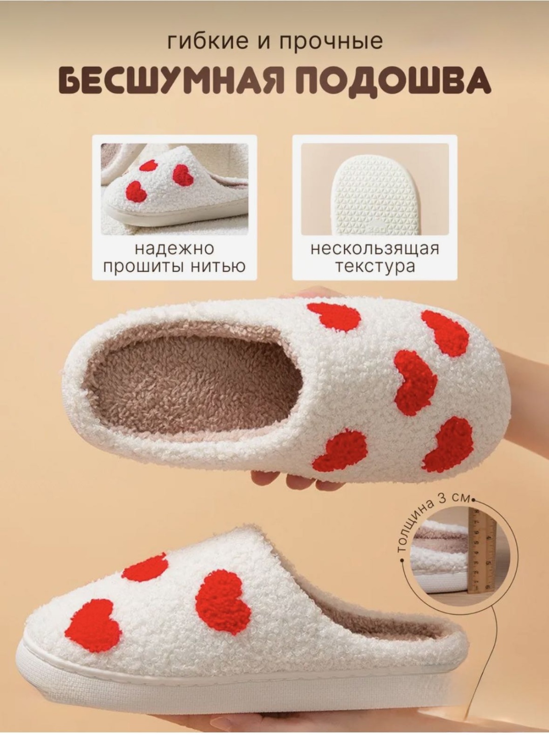 Тапочки SenGO мультиколор