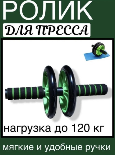 SYKHUROV 310120266 зеленый