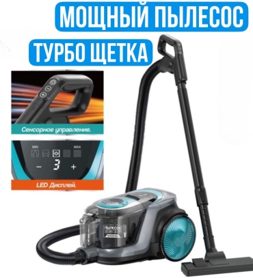 Пылесос Vista Galeria Tower M21 серый