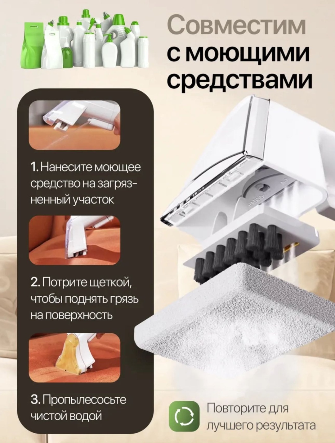 Пылесос STEAM CARPET CLEANER белый, серый
