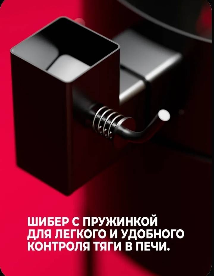 Мангал Вулкан полустационарный 2330107436