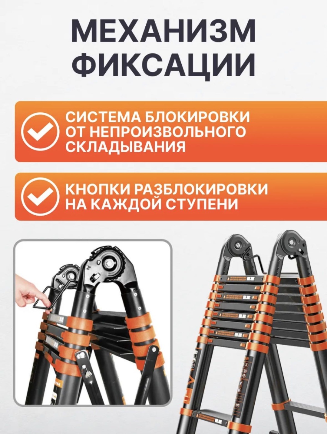 WEAPON лестница WEAPON MF2.9, 290
