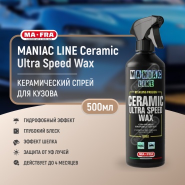 Ma-Fra полироль для кузова Ceramic Ultra Speed Wax MF81 0.5 л