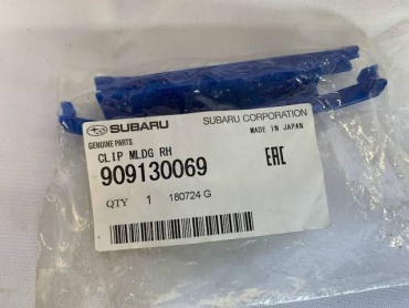 Subaru клипсы 909130069