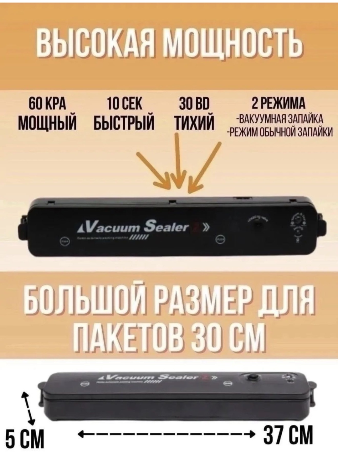 Вакуумный упаковщик B&amp;A BB-01 черный