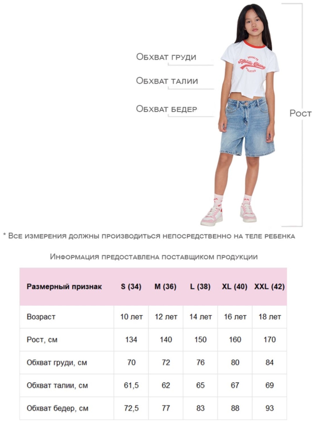 Джемпер мультиколор