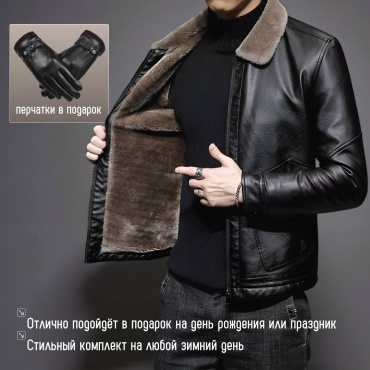 Дубленка MOKURO черный