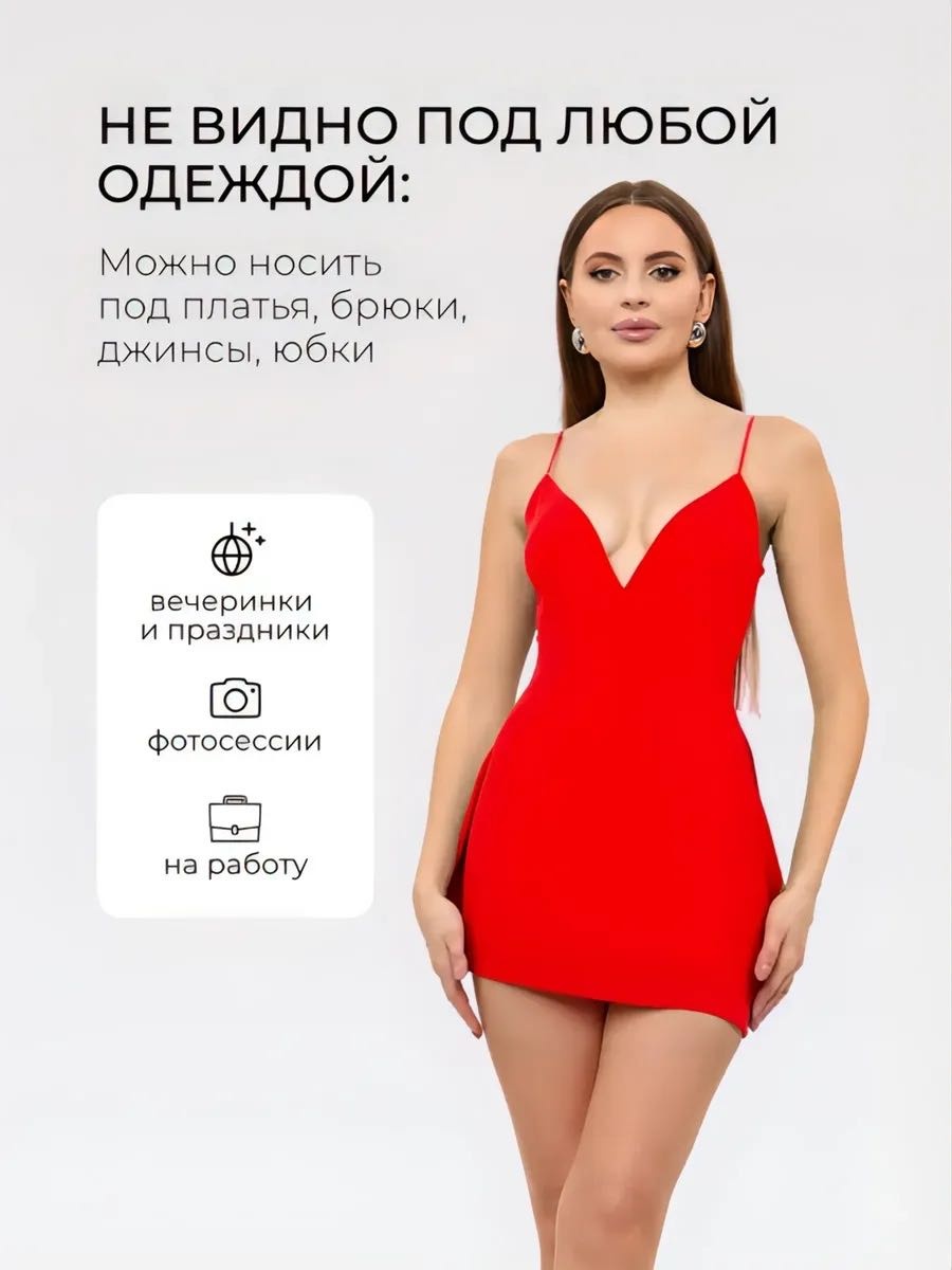 Трусы черный