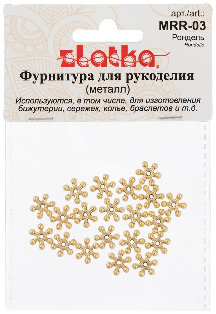 Набор Zlatka MRR-03