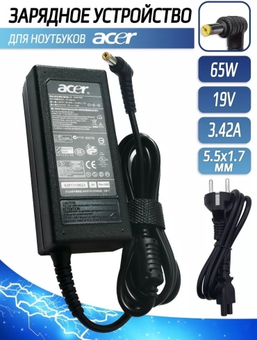 CLASSNO Acer CS-A11 19V 3.42A 5.5x1.7мм