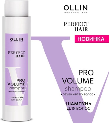 Ollin Professional Perfect Hair Volume шампунь 400 мл