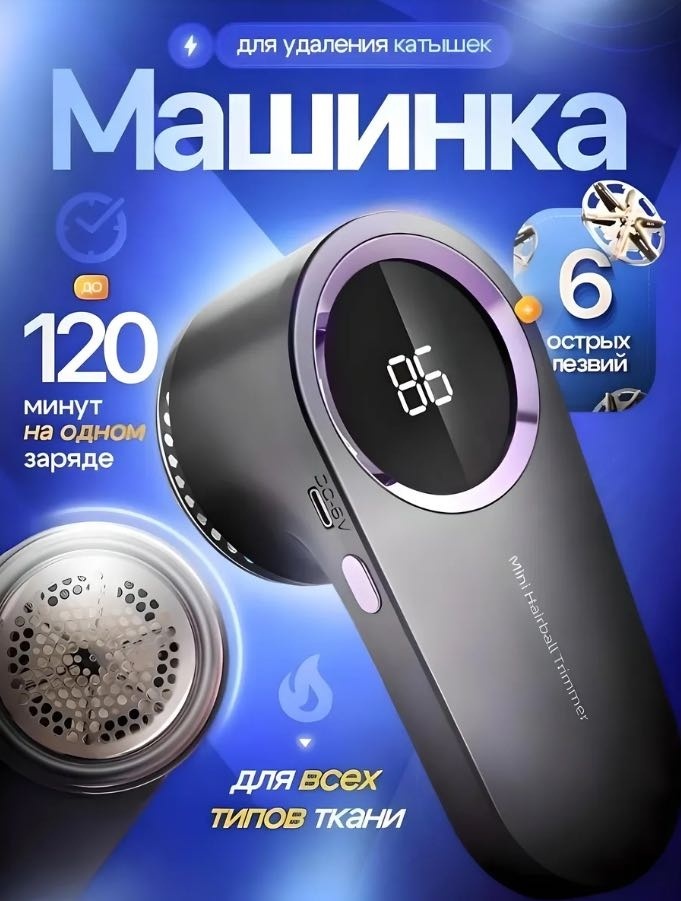 Машинка 05784563