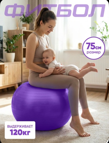 Looqsports 0435 75 см фиолетовый