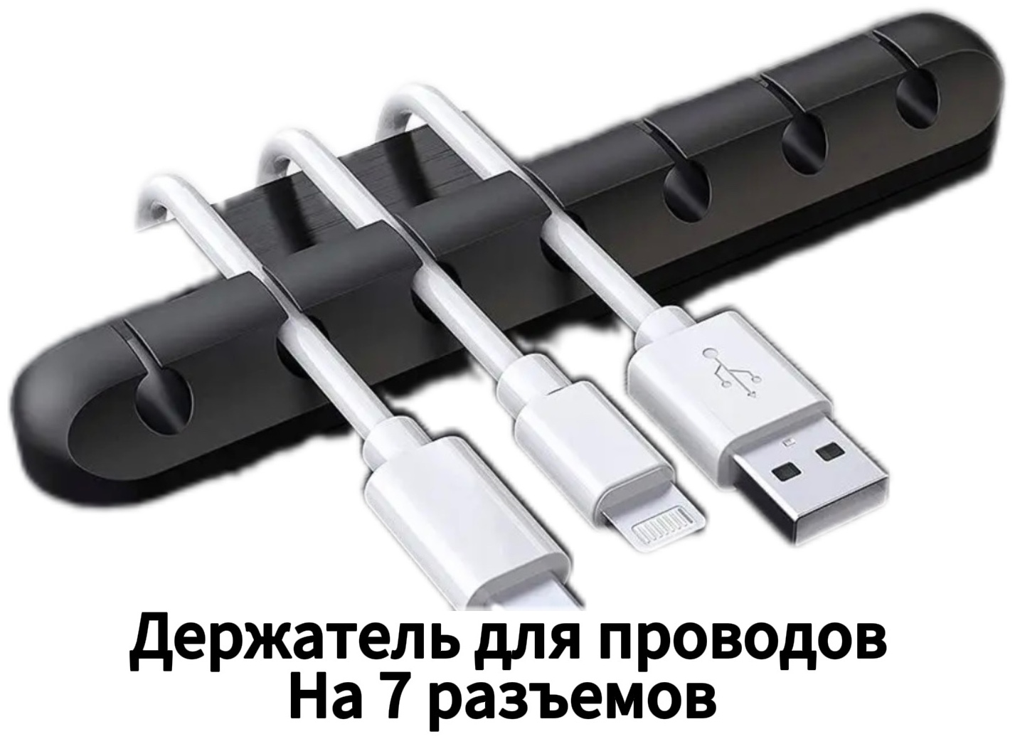 07777 черный