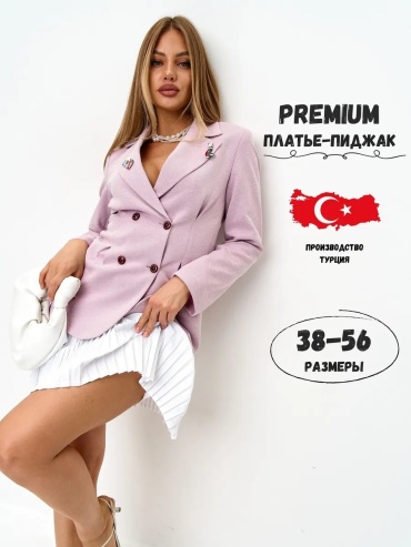 Пиджак розовый