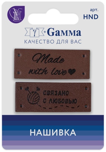 Нашивка Gamma HND-08