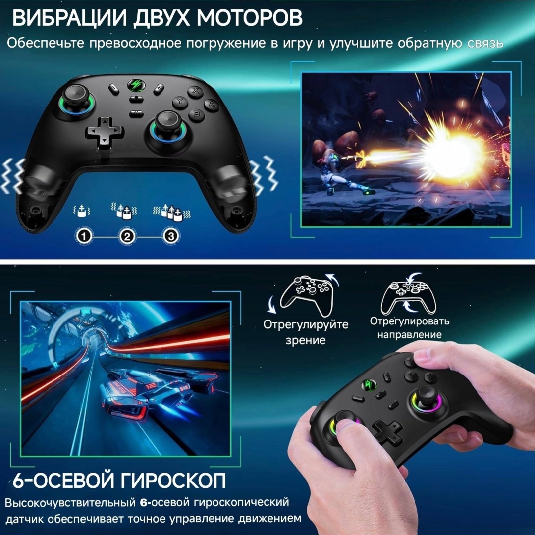 Игровой контроллер OPG NC500 черный