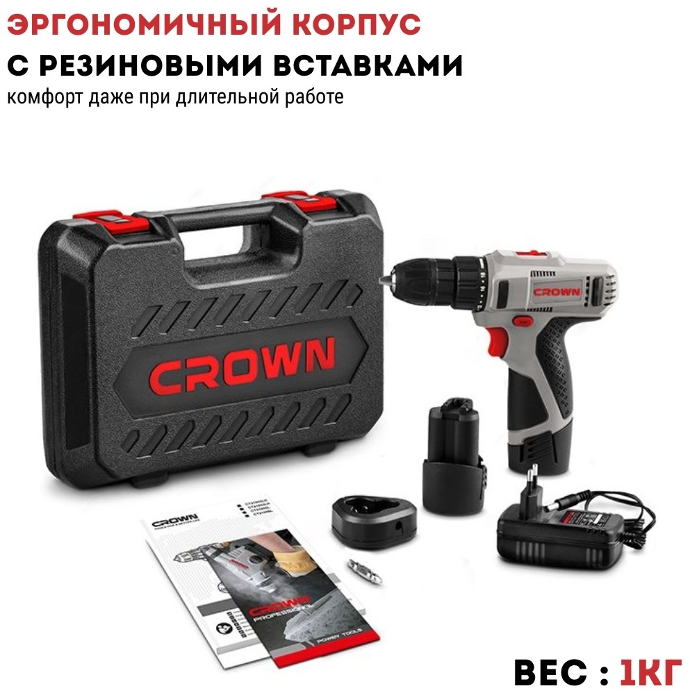 CROWN дрель-шуруповерт CT21053LH-2BMC 12 В
