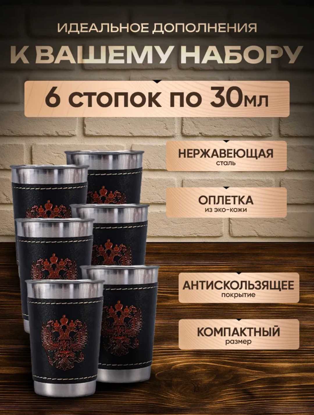 Набор подарочный шашлычный 15 предметов 1 шт
