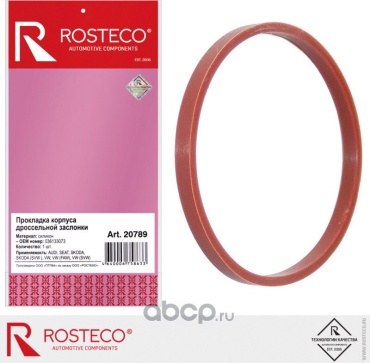 Rosteco прокладка 20789