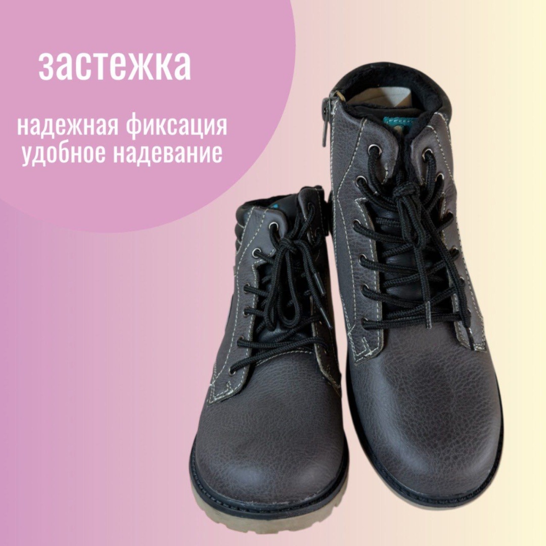 Ботинки графит