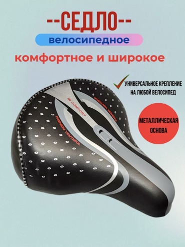 VeloDrive Широкое железо