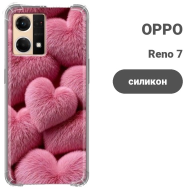 Чехол для OPPO Reno 7 рисунок