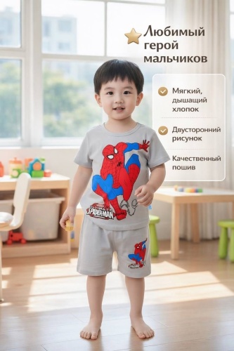 Пижама Человек-паук серый