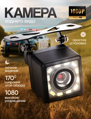 RS Audio камера CAM-OPG-01