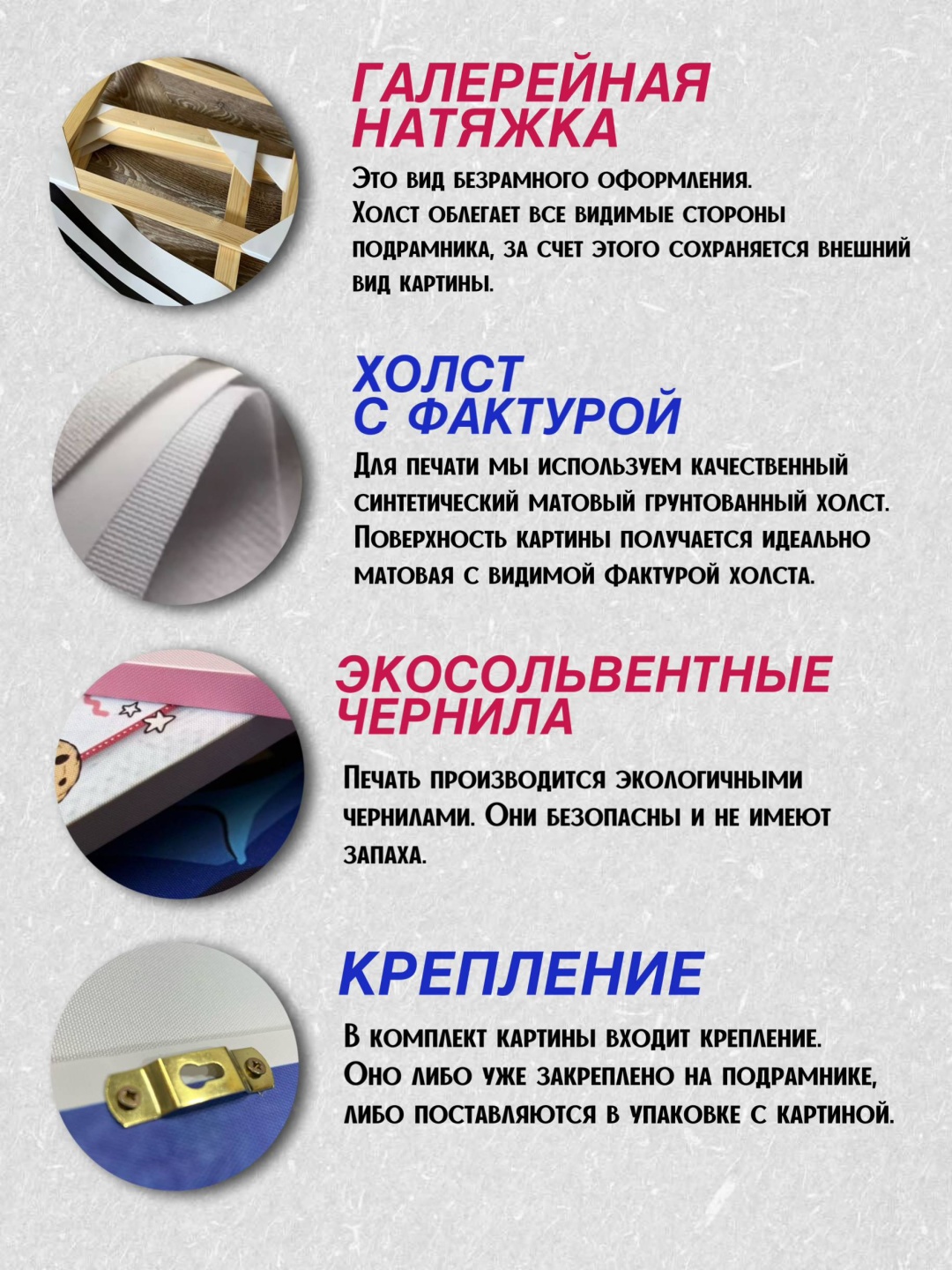 Постер Правило мамы 30x40 см