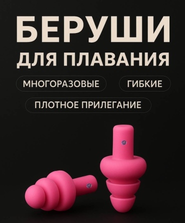 SwimStore 93585
