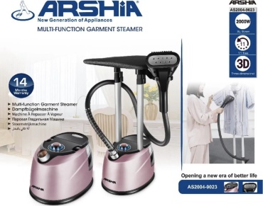 Отпариватель ARSHIA AS2004-9023 мультиколор