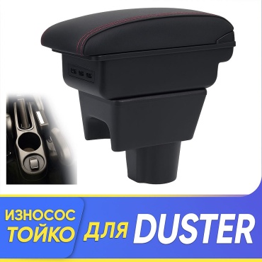 Renault Duster для Renault Duster универсальный черный