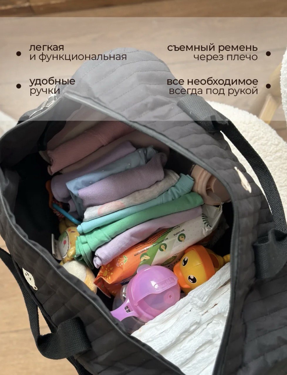 Сумка 0002 черный