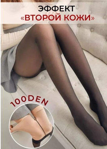 Колготки IU BRAND черный