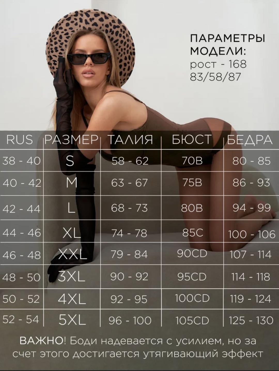 Ромпер-боди коричневый