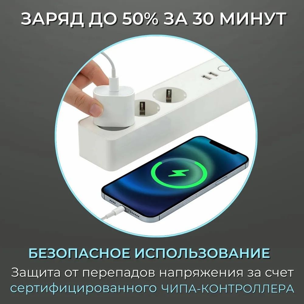 Зарядное устройство FU7 USB Type-C белый